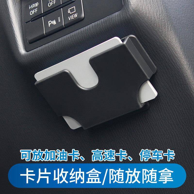 日本yac车载卡片收纳车用遮阳板插卡盒 多功能行驶证卡夹汽车卡包