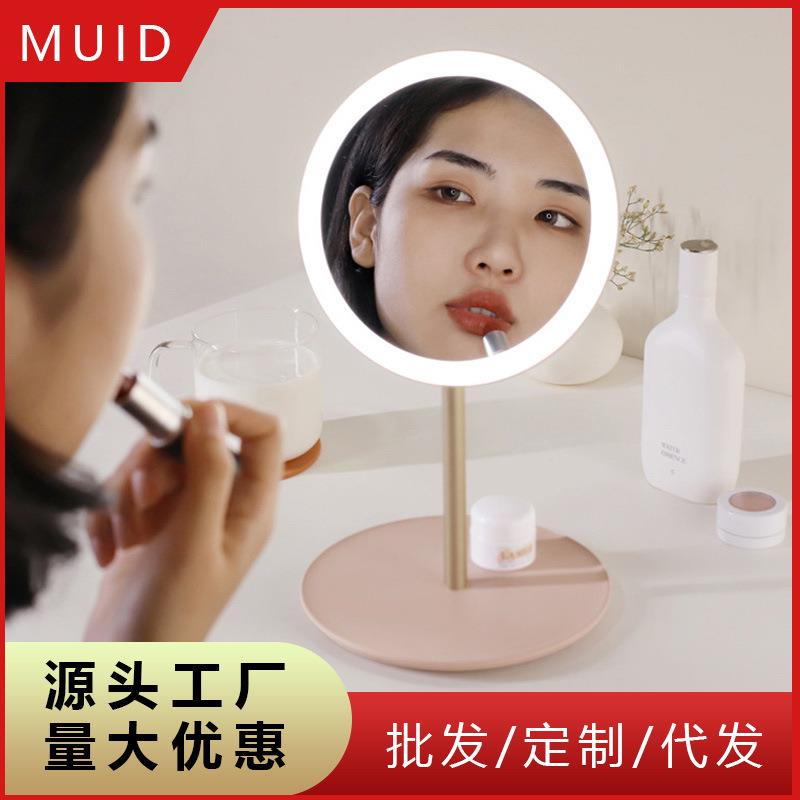MUID旅行美妆镜折叠镜子充电台式led带灯便携收纳化妆镜宿舍梳妆