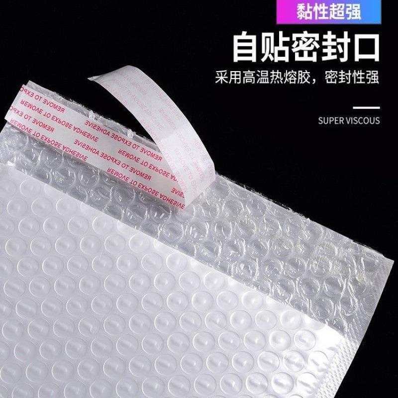 快递包装袋气泡打包带气泡膜长条袋打包快递袋防撞防震信封泡泡袋