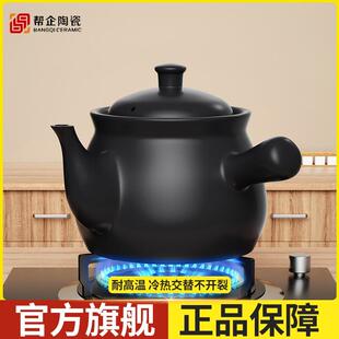 药罐熬中医煎药砂锅熬中药煲药罐明火熬药陶瓷家用老式煮药壶罐子