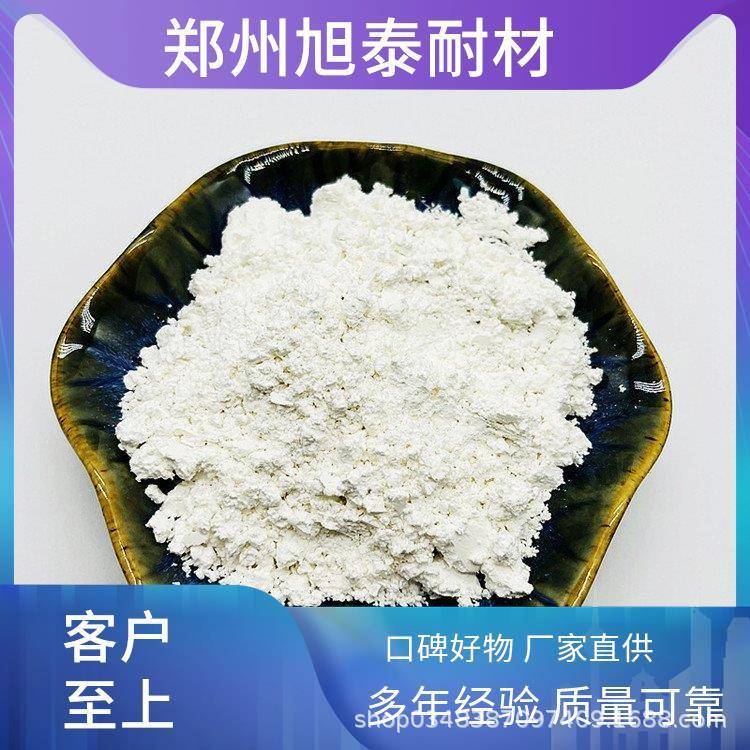 煅烧氧化铝粉质地致密耐高温白色粉末状低钠高纯度99.5%