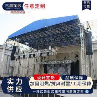 舞台桁架厂家直 演唱会音乐节舞台桁架 升降拼装 桁架 铝合金桁架