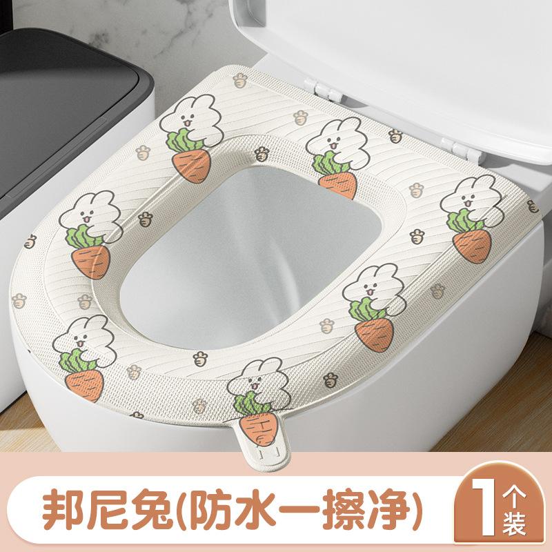 EVA防水马桶坐垫四季一次性抹布