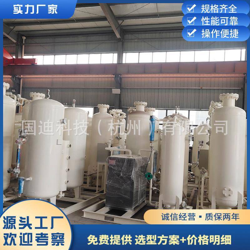 氧气助燃机氧气设备工业制氧设备煤矿用制氧机氧气纯化设备