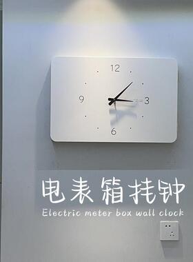 极简风电表箱装饰画带时钟电源空气开关遮挡挂画配电箱壁画免打孔