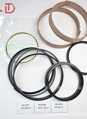 CAT E390 E385 370-1871 362-5365 352-9625 铲斗液压缸密封套件