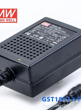 GST18U明纬P1J电源供应器U05/U07/U09/U12/U15/U24/U48 5V7V9V24V