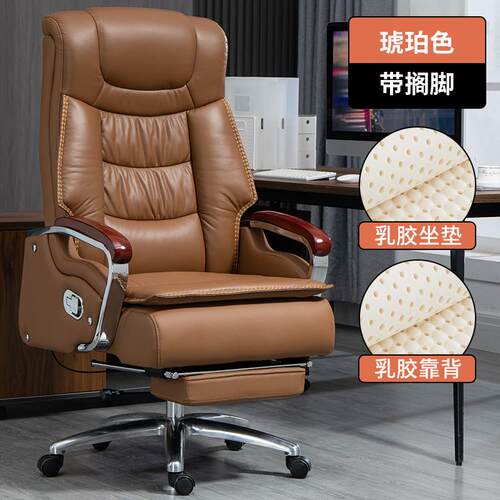 高档真皮老椅板可躺办公室座椅按大班久坐舒椅适电脑椅摩家用办公