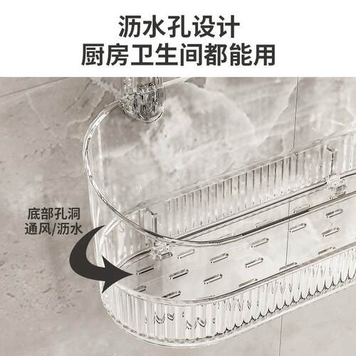 轻奢免沥孔浴室水置物轻奢置物架卫生打盒间壁挂式沥水篮洗漱用品