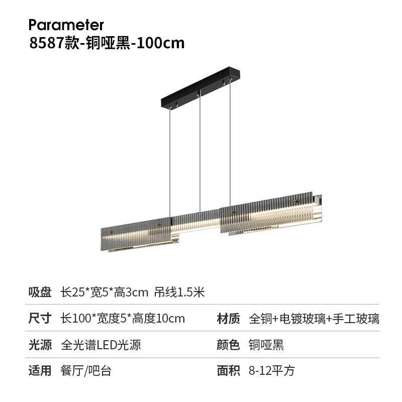 一字餐厅奢吊灯高端玻璃简灯轻意式极设计师创意餐桌水纹吧台长条