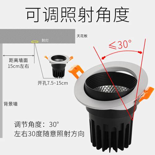 嵌入式led天花射灯5w7w9w12w15w20w30w酒店可控硅调光cob洗墙射灯