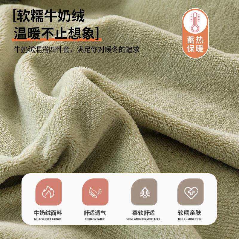冬季加厚牛奶珊瑚绒被套单件150x200x230宿舍单人法兰绒单独被罩4