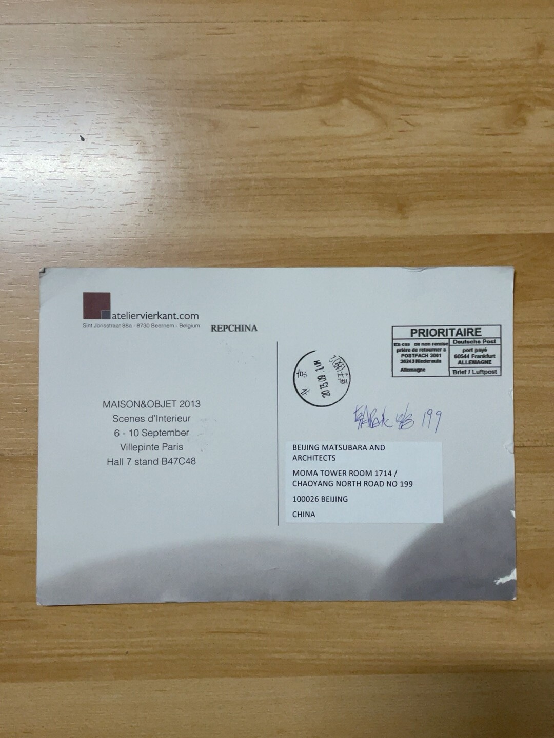 德国邮资机戳实寄明信片一枚