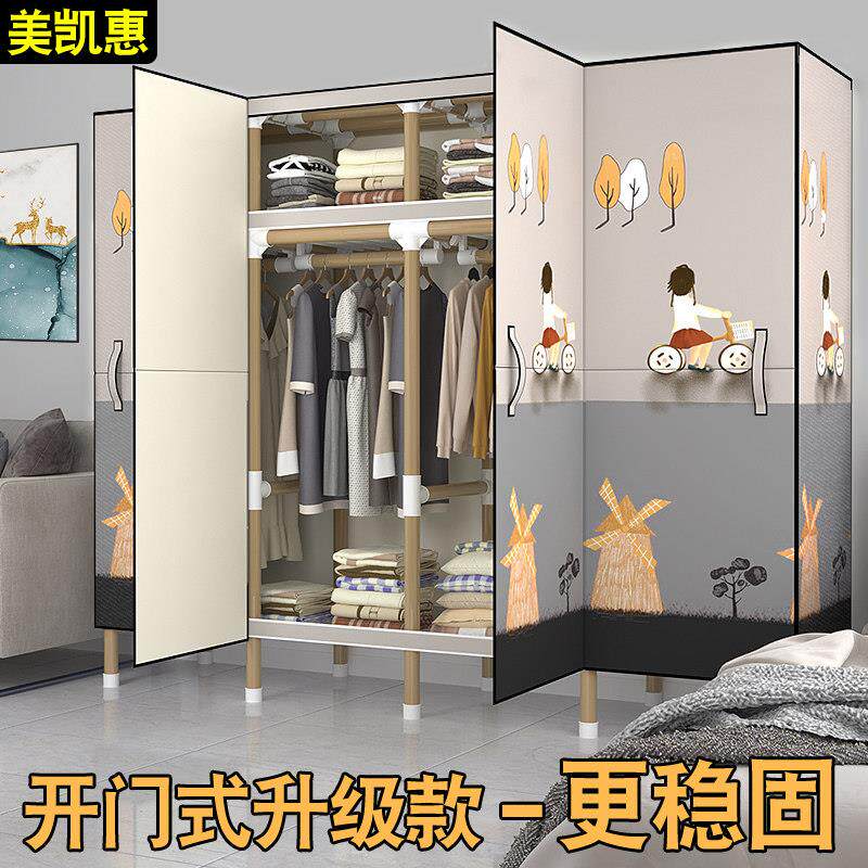 开 门式简易布衣柜家用卧室出租房结实耐用组装衣柜简约现代小户