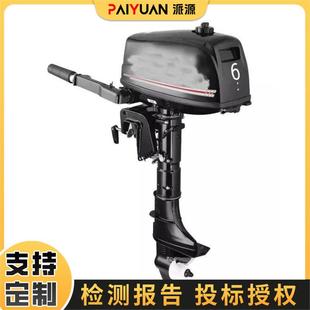 舷外机配备1个油桶≥24L油管≥1根工具包1个二冲程专用机油≥1L