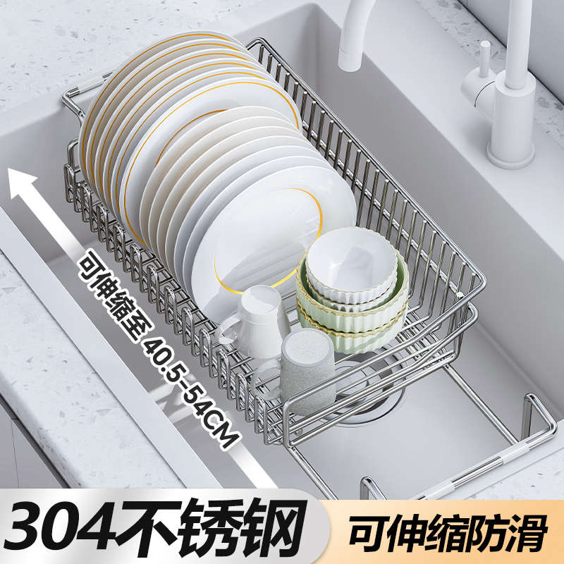 架多功能架可物新款伸缩沥水厨房盆洗碗池不锈钢置架304碗碟水槽