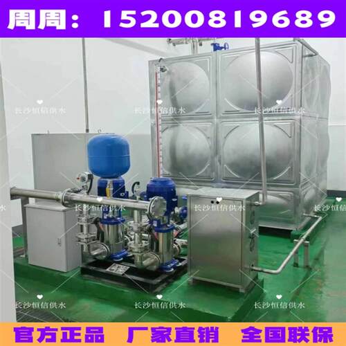 给水变频恒压供水机组生活给水泵成套装置集成全变频叠压供水设备