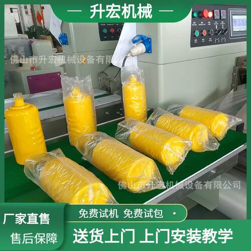 三伺服玻璃瓶包装机酒瓶全自动套袋机香水瓶包装机械设备