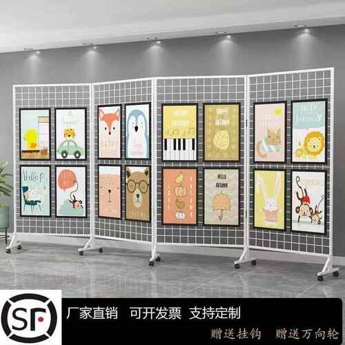 铁艺折叠网格HSH网片幼物儿展作品画落地展示架可移动展园览户外