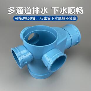 中央排水汇集器PVC同层排水集水器下沉式化妆室防臭集中存水弯