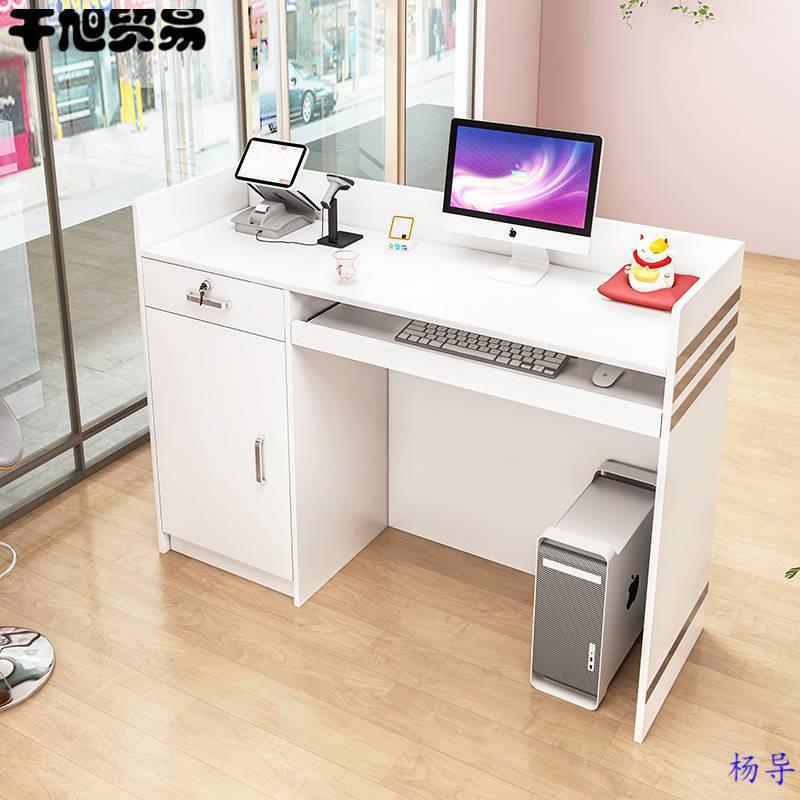 收银台服装店简约现代超市吧台桌小型院接待台店铺前台柜台子