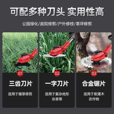 割电动草草机家HTA用锂电草机充电式除坪大功率农用打草神器厂家
