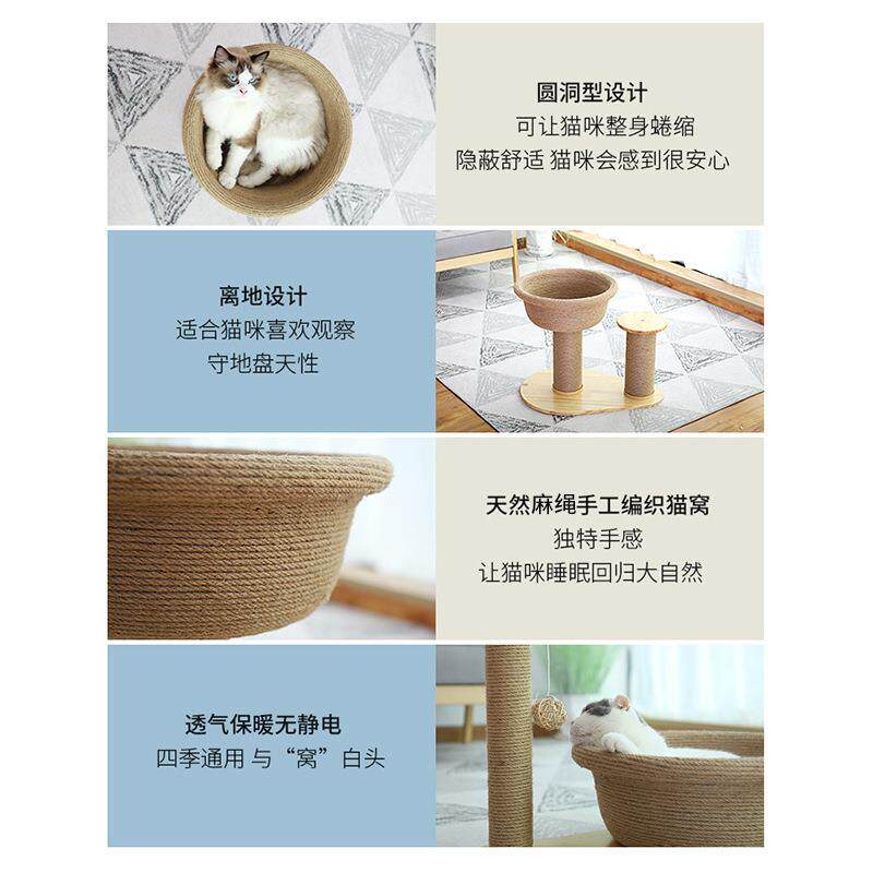 源头家厂喵仙猫架猫爬架儿麻垫盆猫猫窝猫抓柱麻垫窝猫玩具猫抓板