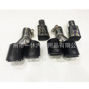 巴博斯四尾喉B标通用形排气管 适用奔驰AMGGT50GT63S排气管改装