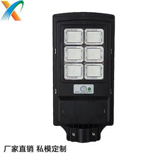 成品加工210珠6头感应路灯灯壳一体化太阳能路灯外壳200W路灯ABS