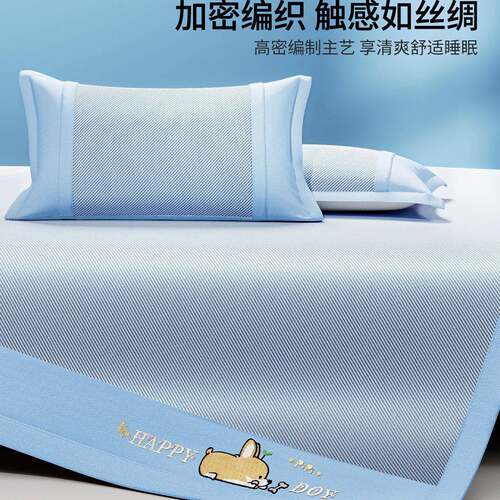 夏季冰丝凉席家用新款冬夏两用可机洗竹席子夏天床笠草席