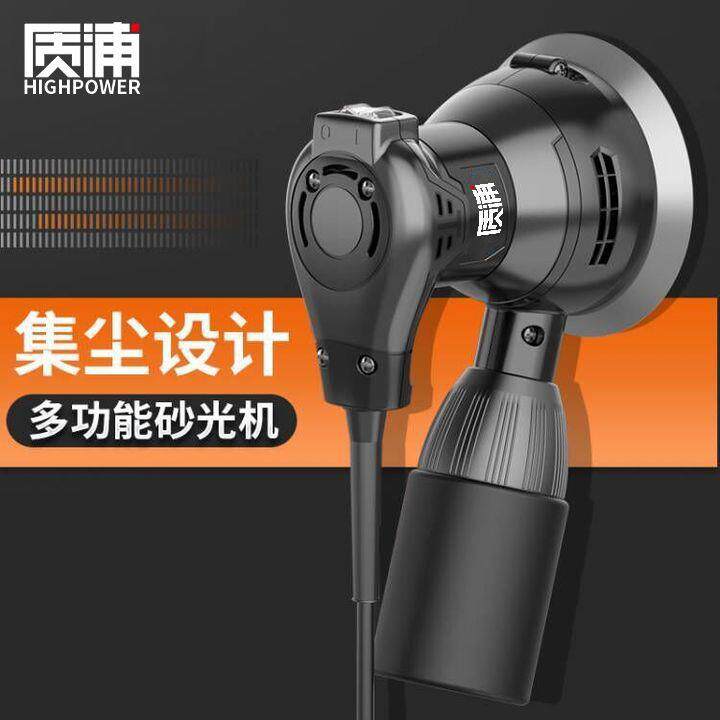 电动打磨机砂光机墙面腻子砂纸机干磨机木头抛光配件大全