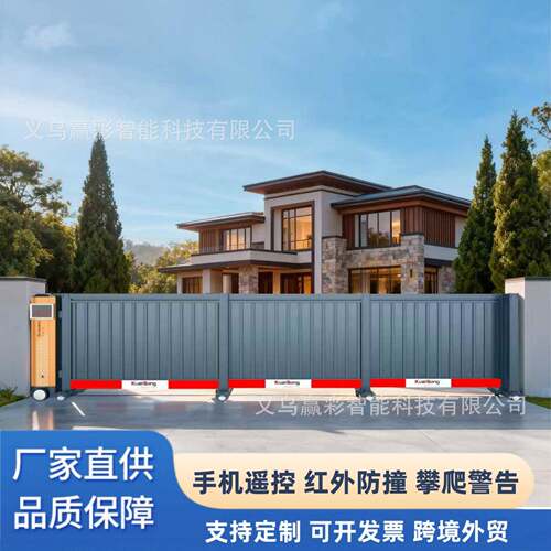 电动无轨道庭院门铝合金智能直线门电动开门机平移门别墅车库门