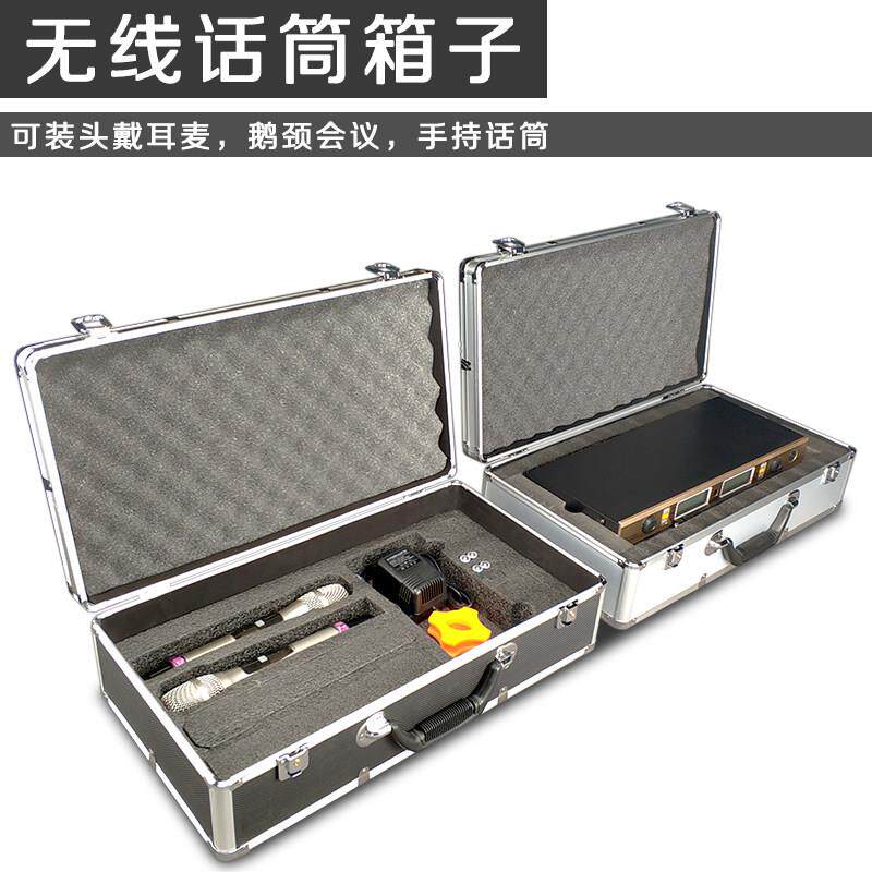 无线话筒箱子麦克风铝箱航空箱防震手提式箱子一拖四话筒手持铝箱