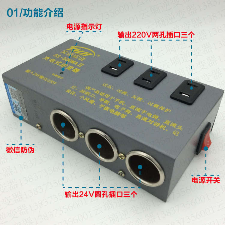 实话实说24V转220V车载充电式逆变器货车逆变器转换器多功能