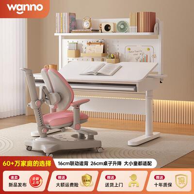 儿童学习桌椅套装6-12岁书桌稳固结实写字桌小学生书桌儿童书桌椅