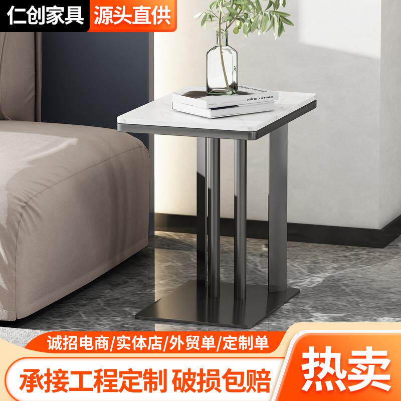 沙发边几客厅轻奢风简约卡几方形床头柜边桌大理石岩板不锈钢边几