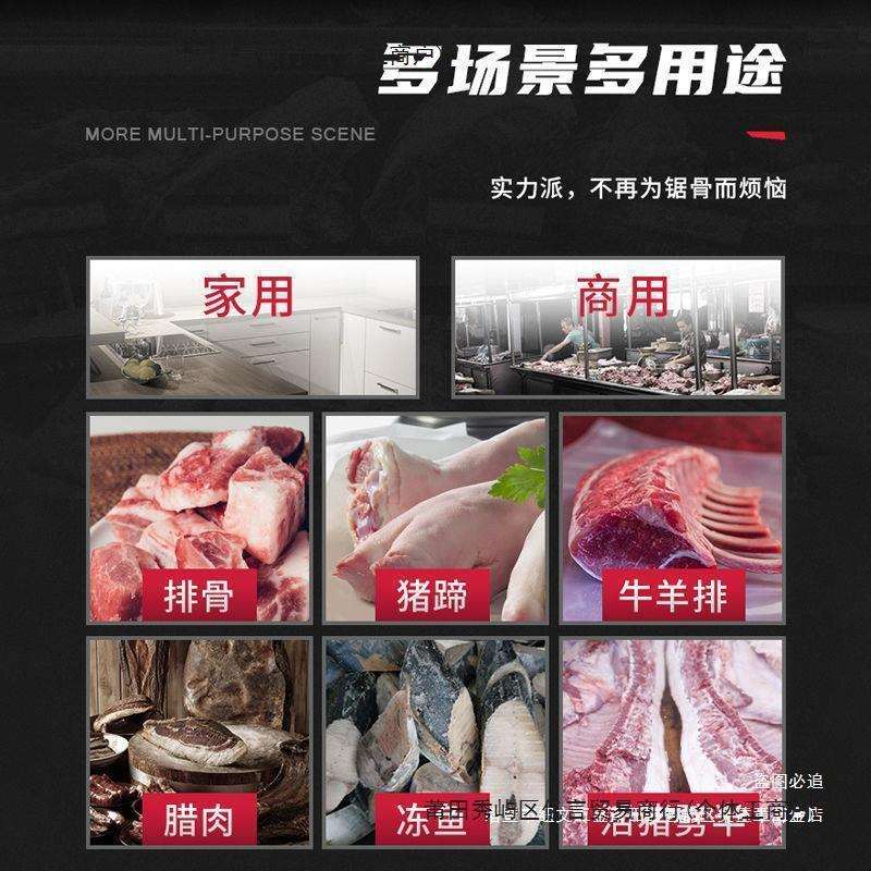 德国电动锯骨机家用商用小型手持切割机猪蹄牛排骨头冻肉切骨
