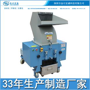 TPE鞋材软胶碎料机 丁腈橡胶弹性体破碎机 EVA发泡软料粉碎机