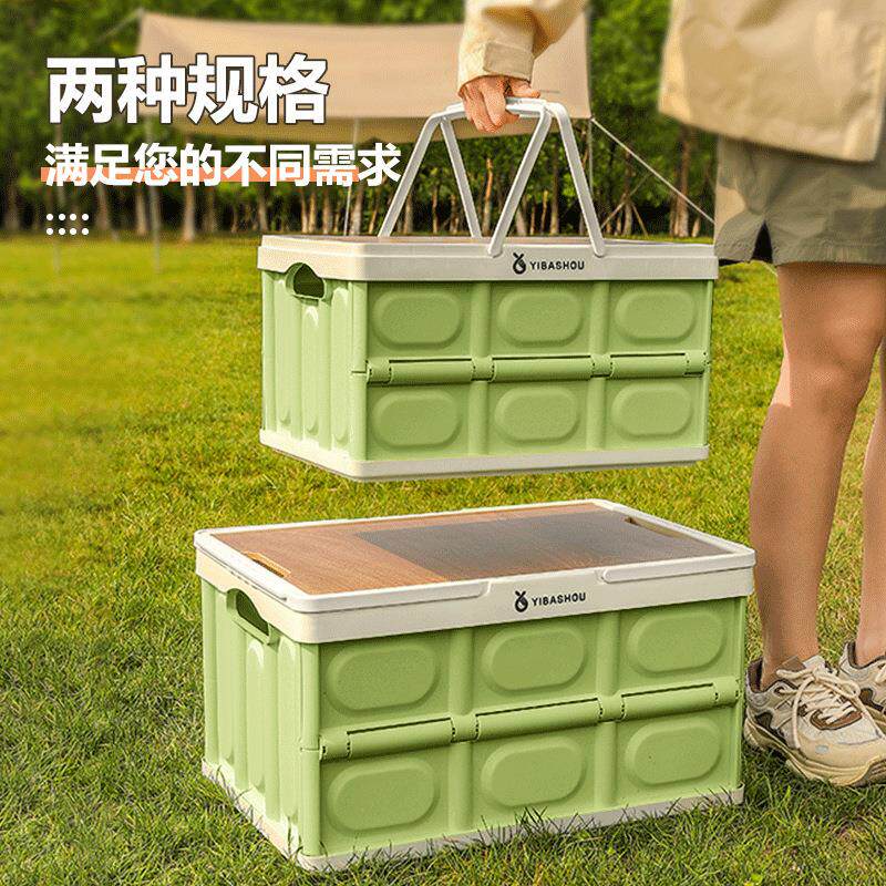 户外收纳箱车载后备箱整理箱汽车折叠加厚收纳盒塑料玩具储物箱
