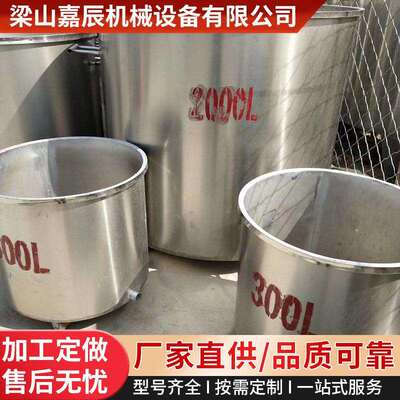 304201不锈钢拉缸移动式油漆涂料化工原料中转带球阀搅拌缸分散桶