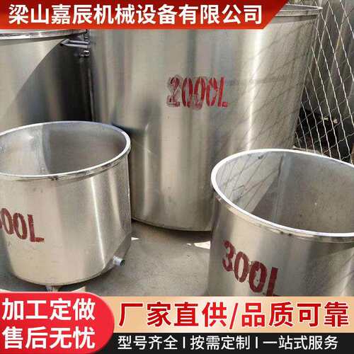 304201不锈钢拉缸移动式油漆涂料化工原料中转带球阀搅拌缸分散桶