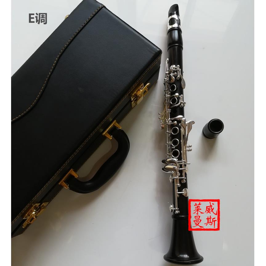 正品单簧管降B纯调乌木单簧管乐器 黑管17 单键CA调簧管乌木镀银