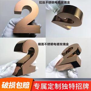 户外球面金属字工厂公司名制作不锈钢电镀烤漆立体钛金字广告招牌