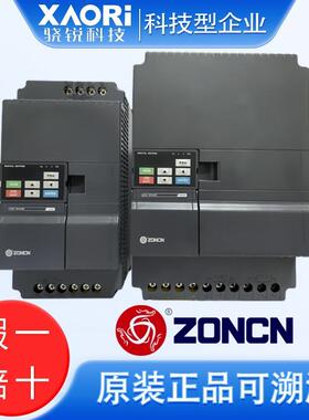 zoncn上海众辰变频器380V通用型变频器Z2400-11G/15P 380V 11kW