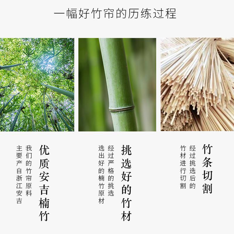 竹帘遮光窗帘光油环保卷帘隔断飘窗升降帘民宿茶室办公室卷帘拉绳