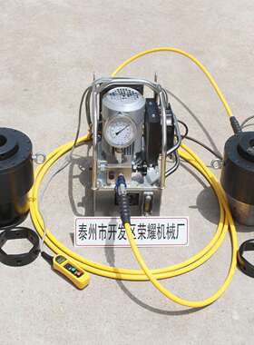 液压螺栓拉伸器互换式自复位螺母同步预紧器拆卸工具M20-M160