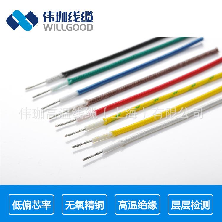 照明灯具电阻硅橡胶编织线AGRP 6.0平方 200度高温线加热管