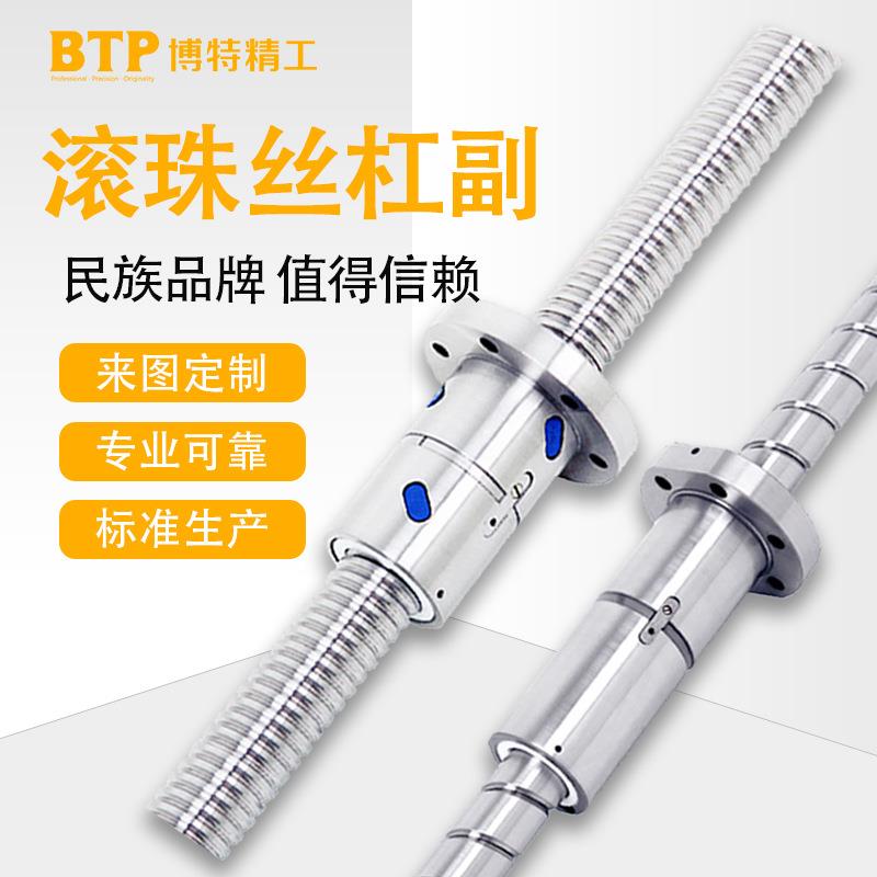 C3机床不锈钢滚珠丝杠副 厂家供应圆形法兰螺母行星滚珠丝杠