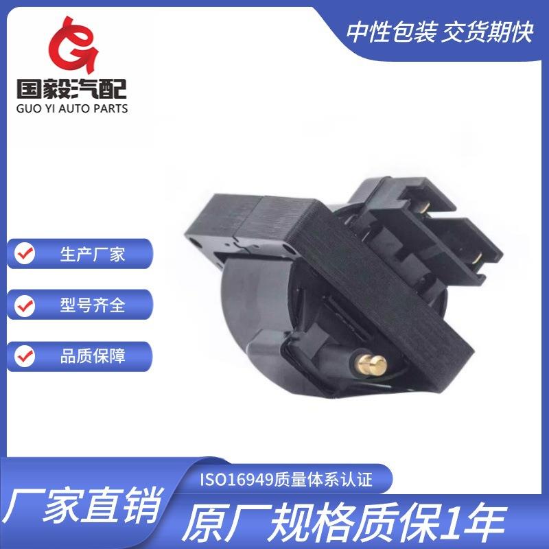 适用于福特点火线圈19106642FD47812321405
