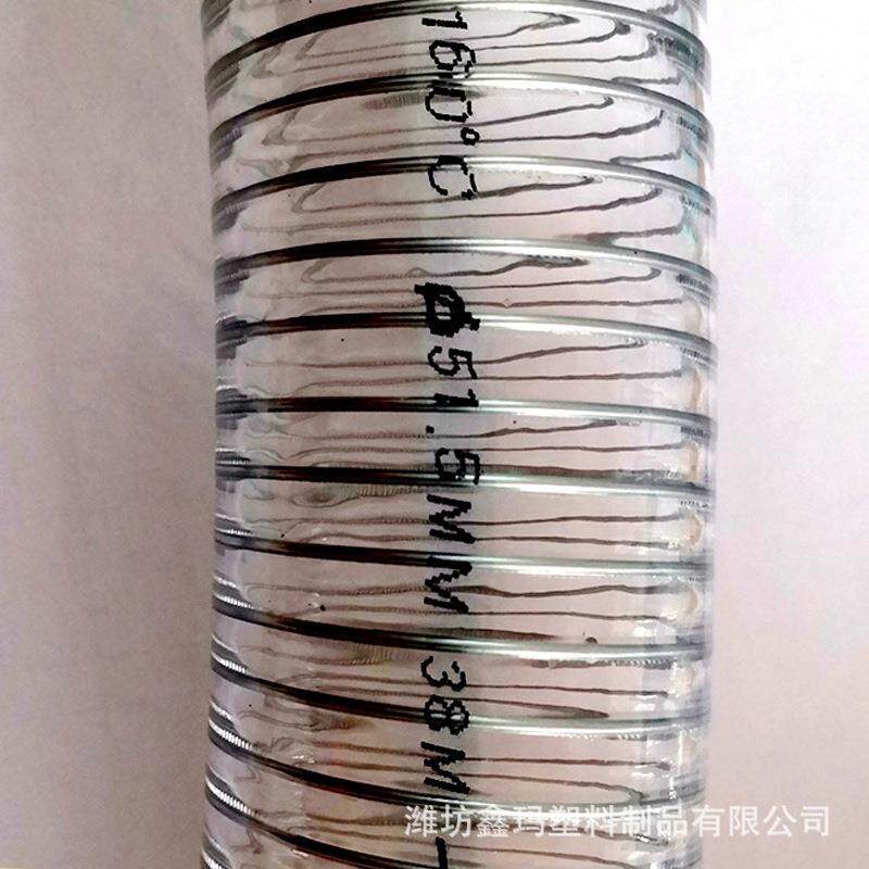 pvc管钢丝管真空抽吸热油塑料管油泵流体管厂家销售耐高温